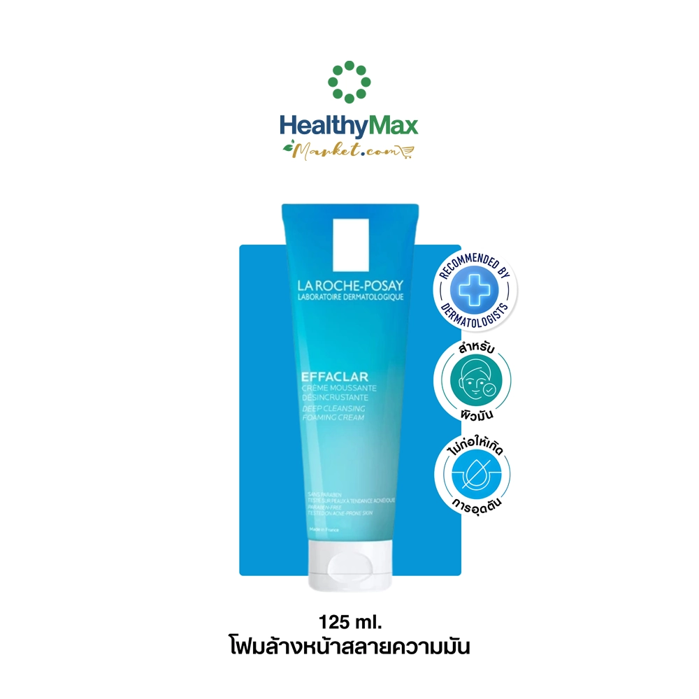 La Roche-Posay Effaclar Deep Cleansing Foaming Cream 125ml.