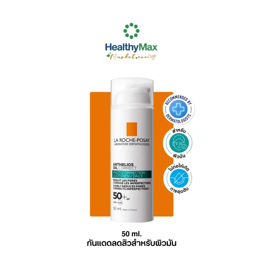 La Roche-Posay ANTHELIOS OIL CORRECT SPF 50+