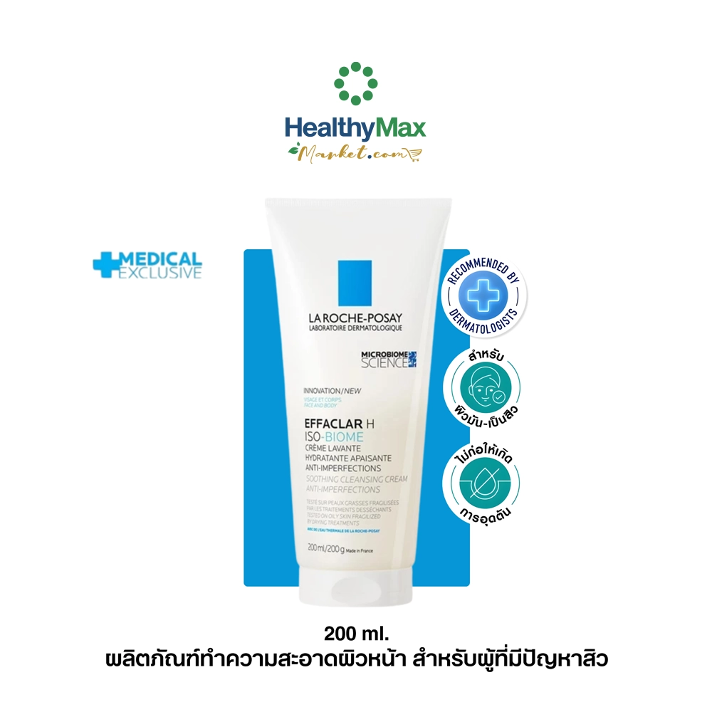 La Roche-Posay Effaclar H Lavant 200ml.