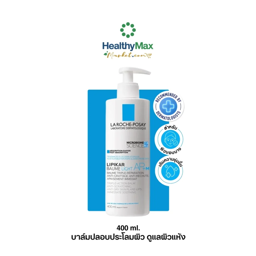 La Roche-Posay Lipikar Baume Light AP+M 400 ml
