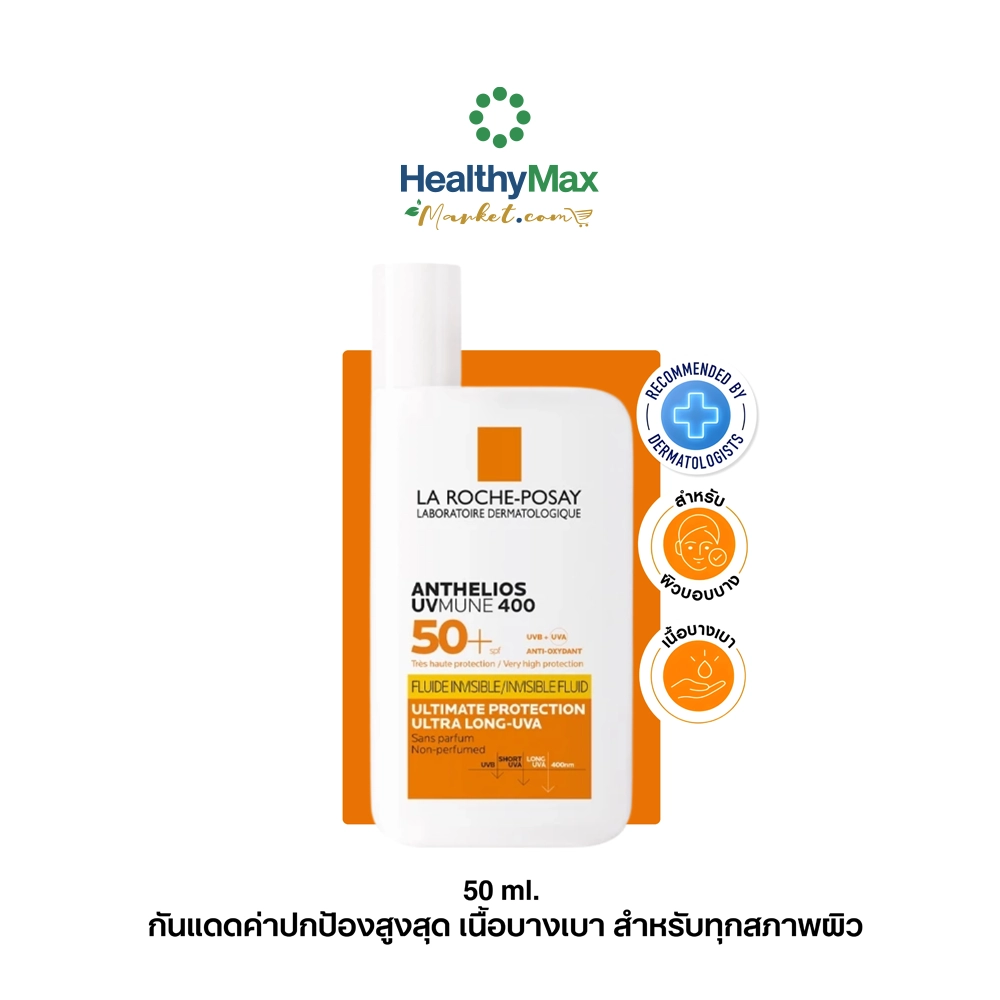 La Roche-Posay Anthelios UVmune Invisible Fluid SPF50+ 50ml.