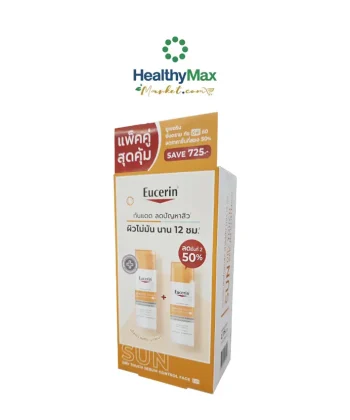 [แพ็คคู่ สุดคุ้ม] Eucerin Sun Protection SUN DRY TOUCH SEBUM DP60+ 50 ML<br> (สูตรที่มีขายเฉพาะในโรงพยาบาลและคลินิก)
