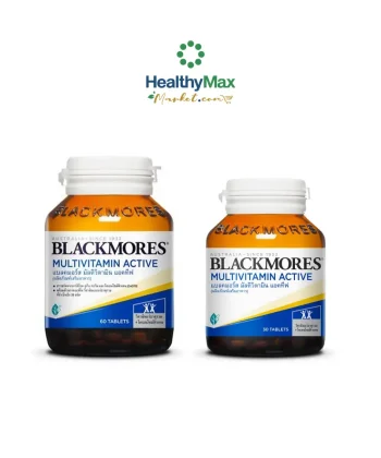 Multivitamin Active
