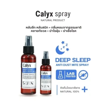 CALYX Deep Sleep Anti Dust Mite Spray