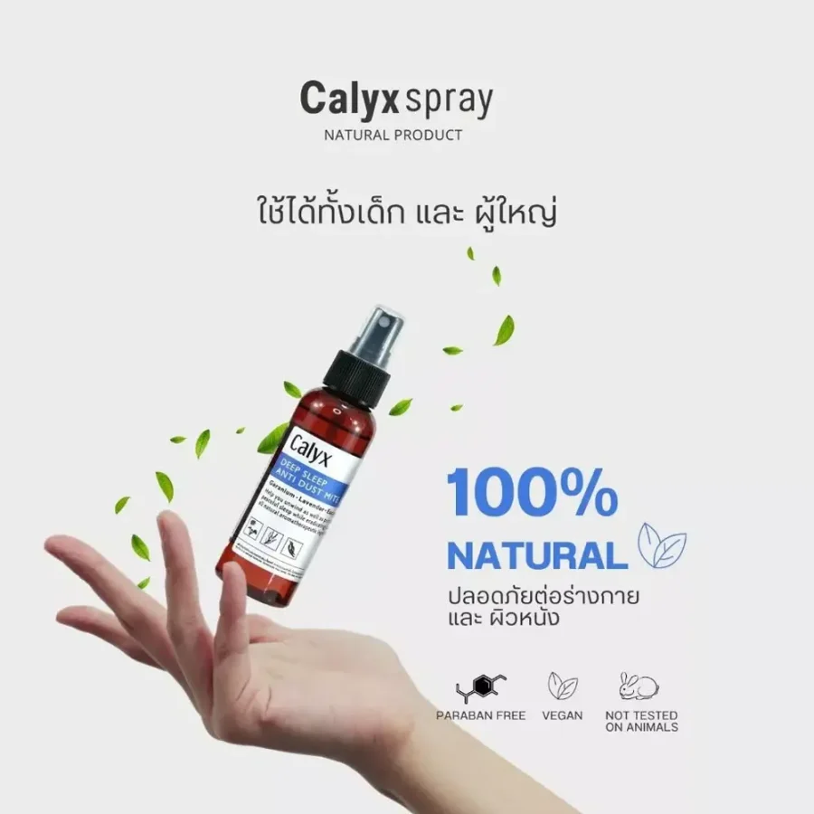 CALYX Deep Sleep Anti Dust Mite Spray - Image 3