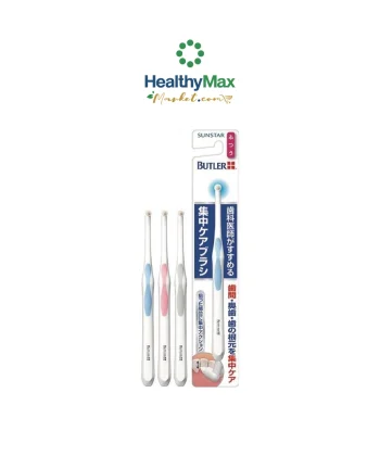 GUM Butler Single Tuft Toothbrush (คละสี)