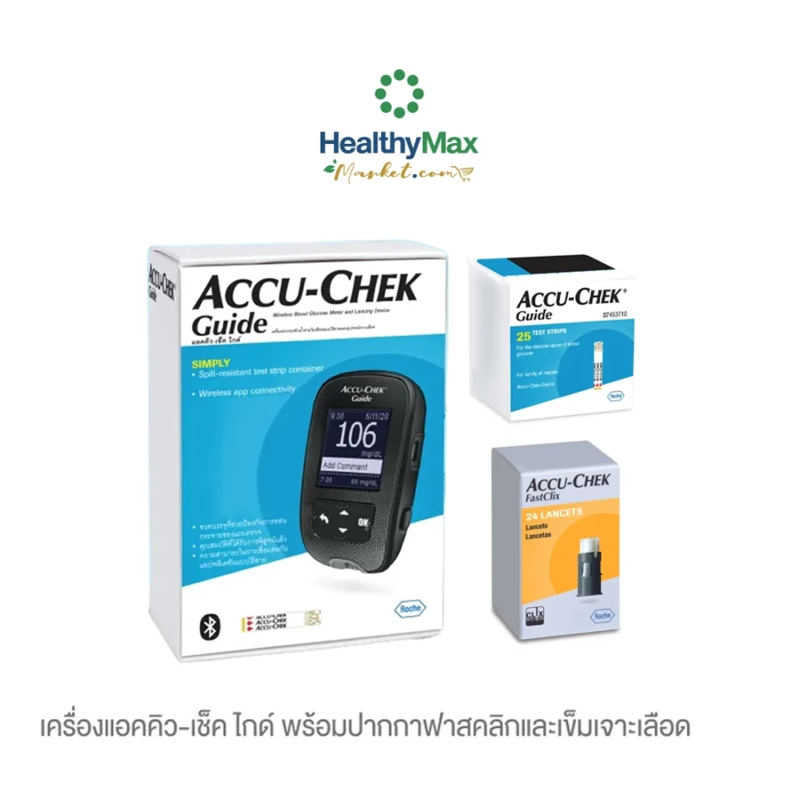Accu-Chek Guide Meter Set