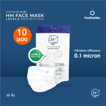 HM Face Mask special 10 ซอง