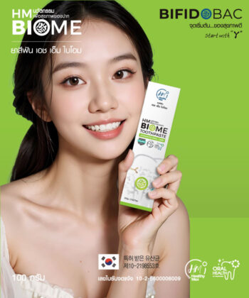 HM Biome Toothpaste