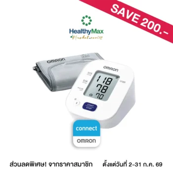 Omron HEM-7142T2 เครื่องวัดความดันโลหิต