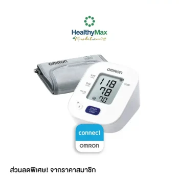 Omron HEM-7142T2 เครื่องวัดความดันโลหิต | SAVE 300.- | ใส่รหัสคูปอง OM300 |