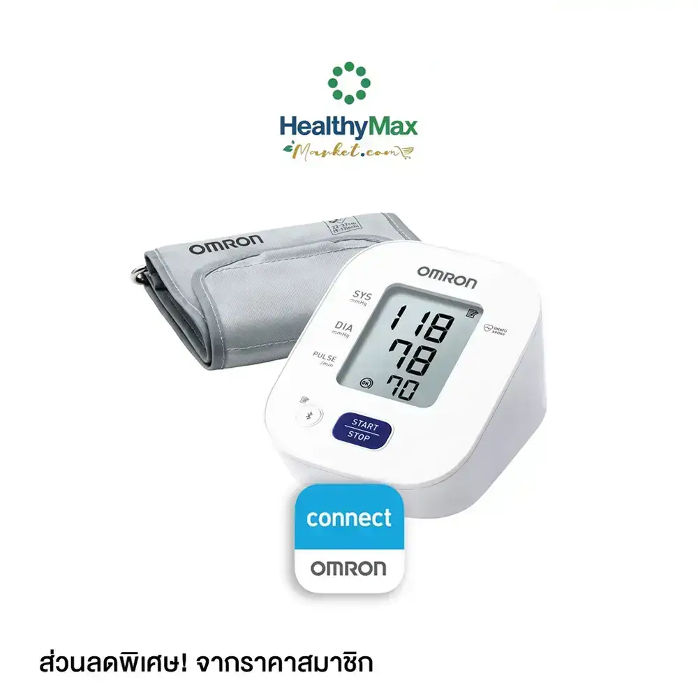 Omron HEM-7142T2 เครื่องวัดความดันโลหิต | SAVE 300.- | ใส่รหัสคูปอง OM300 |