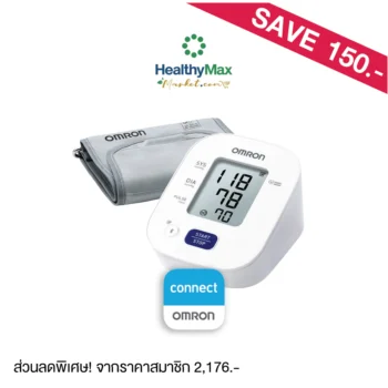 Omron HEM-7142T2 เครื่องวัดความดันโลหิต