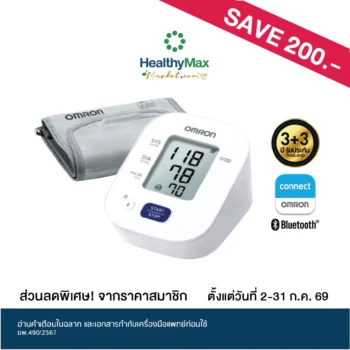 Omron HEM-7143T1 เครื่องวัดความดันโลหิต