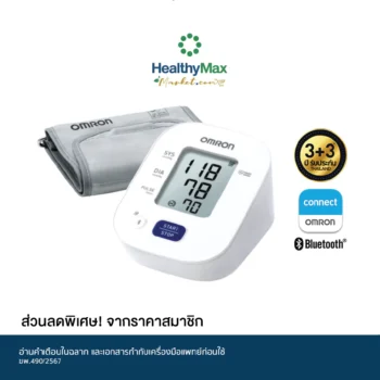 Omron HEM-7143T1 เครื่องวัดความดันโลหิต | SAVE 300.- | ใส่รหัสคูปอง OM300 |