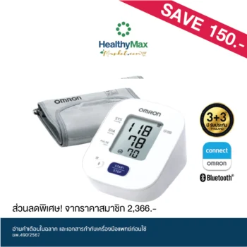 Omron HEM-7143T1 เครื่องวัดความดันโลหิต