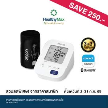 Omron HEM-7156T เครื่องวัดความดันโลหิต