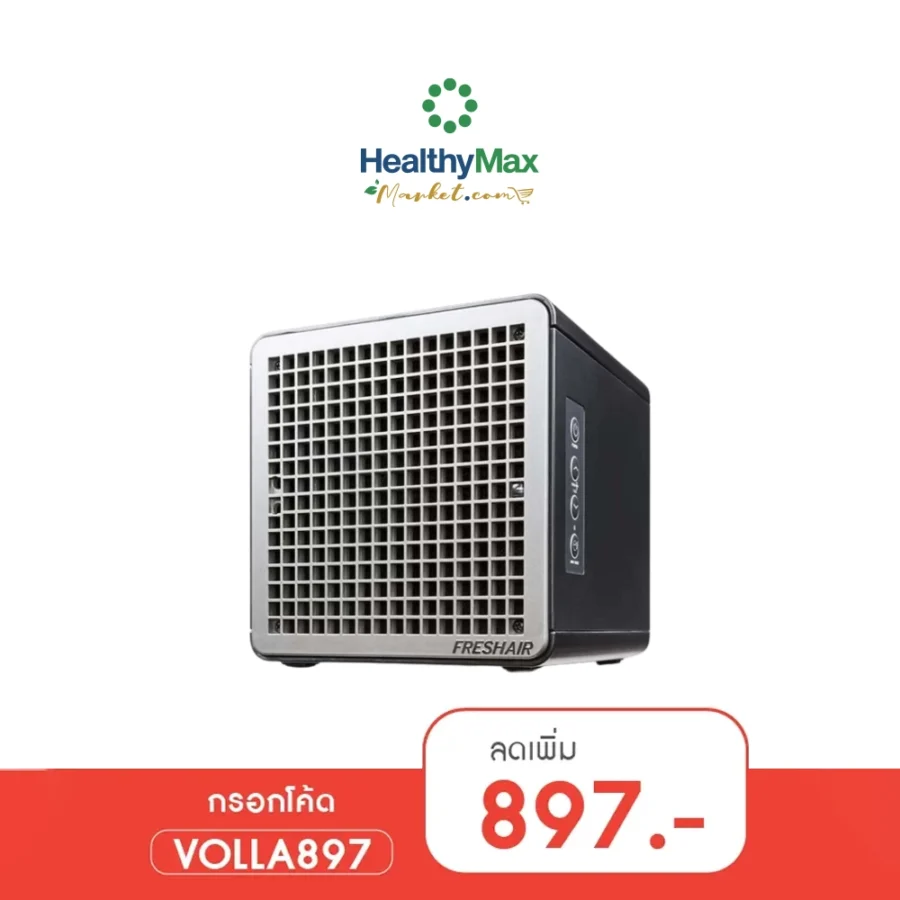 VOLLARA Surface & Air Purifier #FreshAir Cube