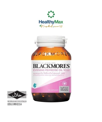 Blackmores Evening Primrose Oil 1000mg.