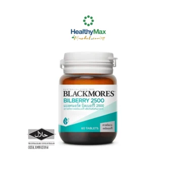 Blackmores Bilberry 2500mg. (60tablets)