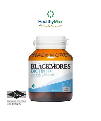 Blackmores Biotin H+(60Tab)