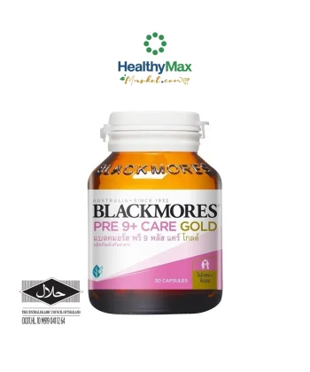 BLACKMORES Pre 9+ Care Gold (30 Capsules)