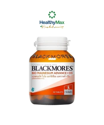 Blackmores Bio Magnesium Advance + D3 ( 50 tablets )