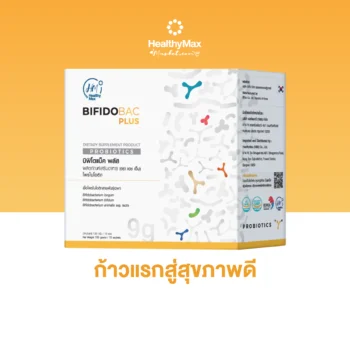 HM BIFIDOBAC Plus ( 9 g x 15 sachets) Buy 1 Get 1 Free