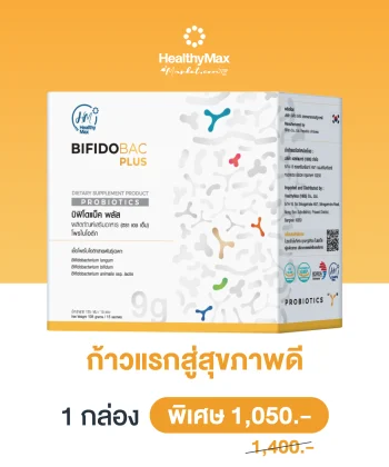 Single box HM BifidoBac Plus 9g (1×15sachets)