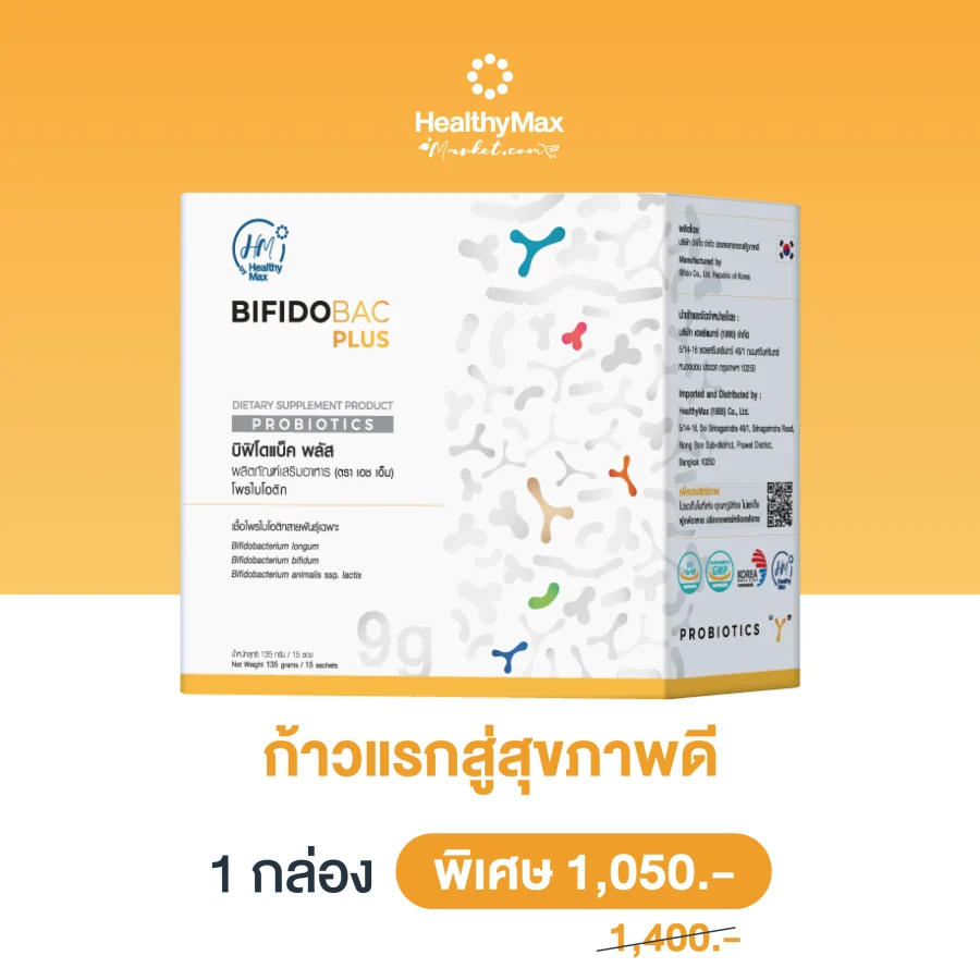 Single box HM BifidoBac Plus 9g (1×15sachets)