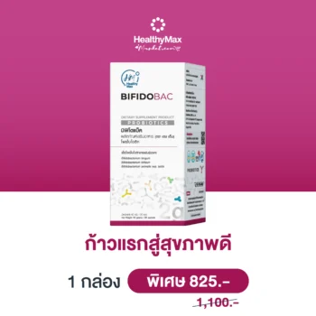 Single box HM BifidoBac 2g (1×20sachets)