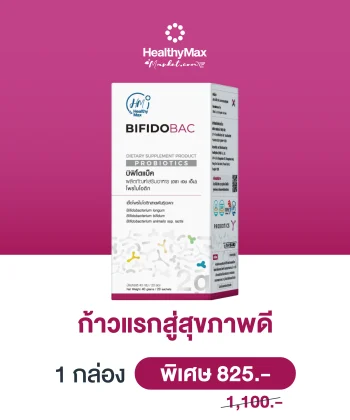Single box HM BifidoBac 2g (1×20sachets)