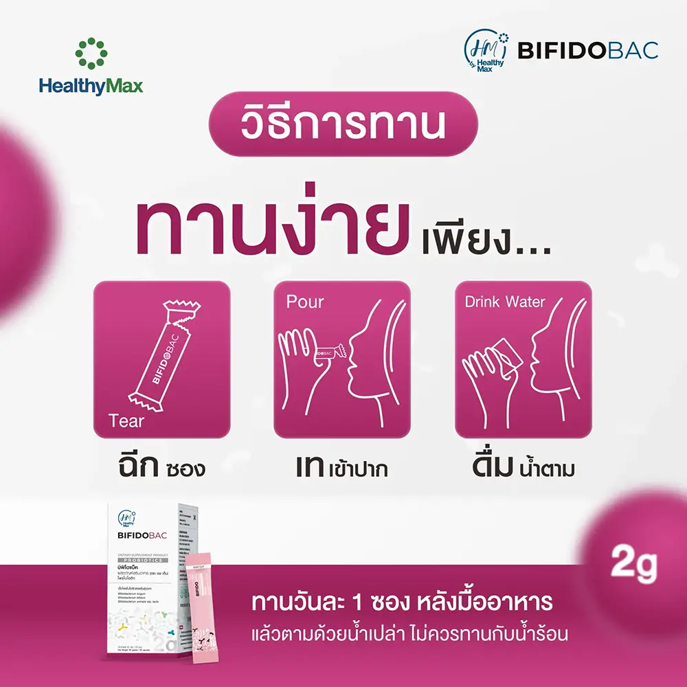 HM BifidoBac 2g (1×20sachets) - Image 4