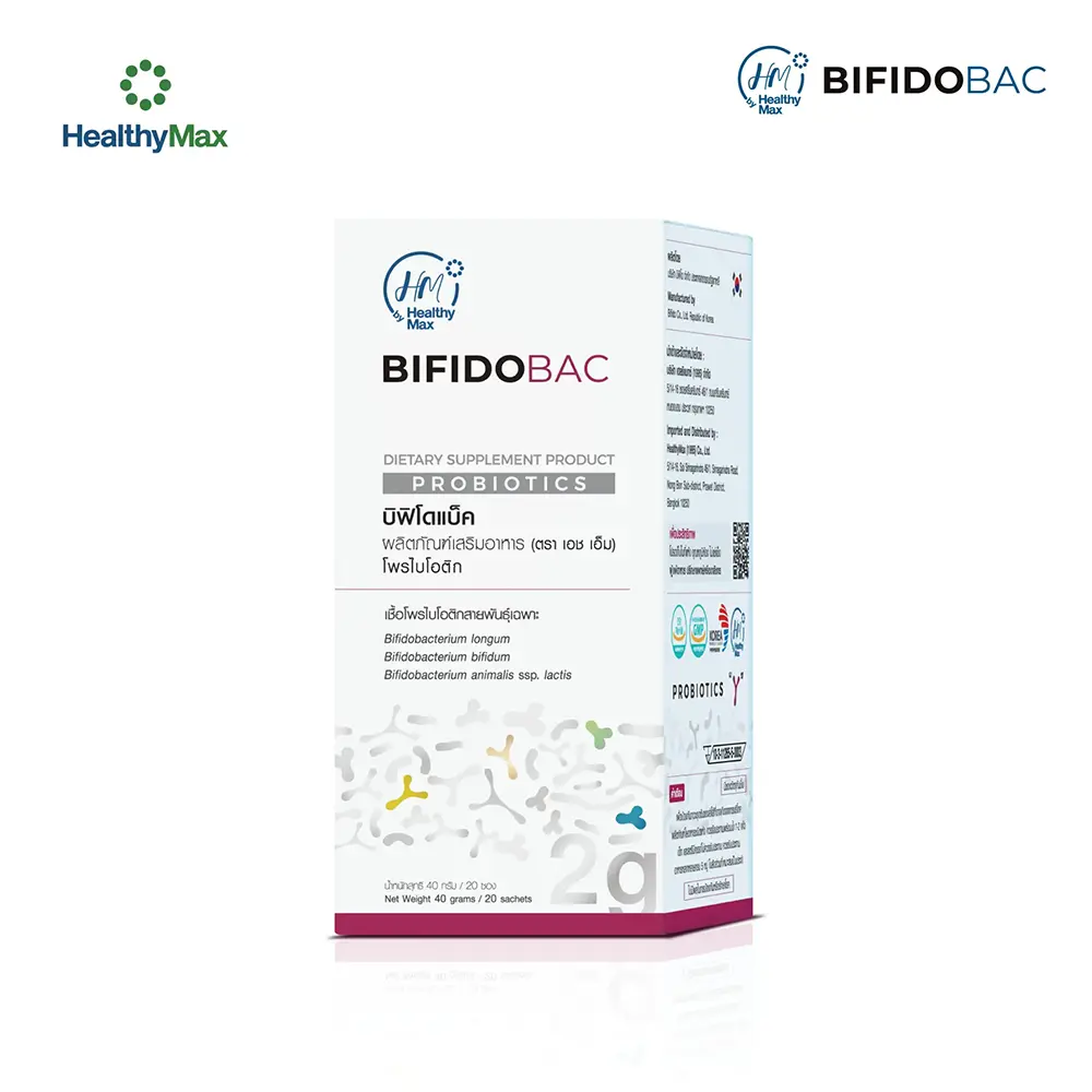 HM BifidoBac 2g (1×20sachets)
