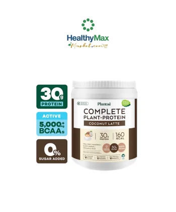 Plantae Complete Plant-Protein : Active BCAAs Coconut Latte flavor