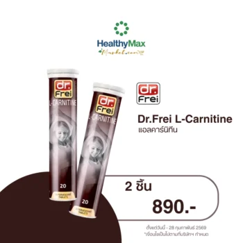 Dr.Frei L-Carnitine