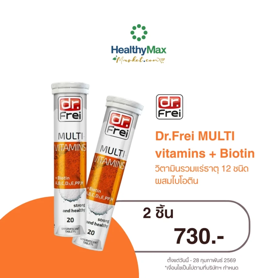 Dr.Frei MULTI vitamins + Biotin Special Price