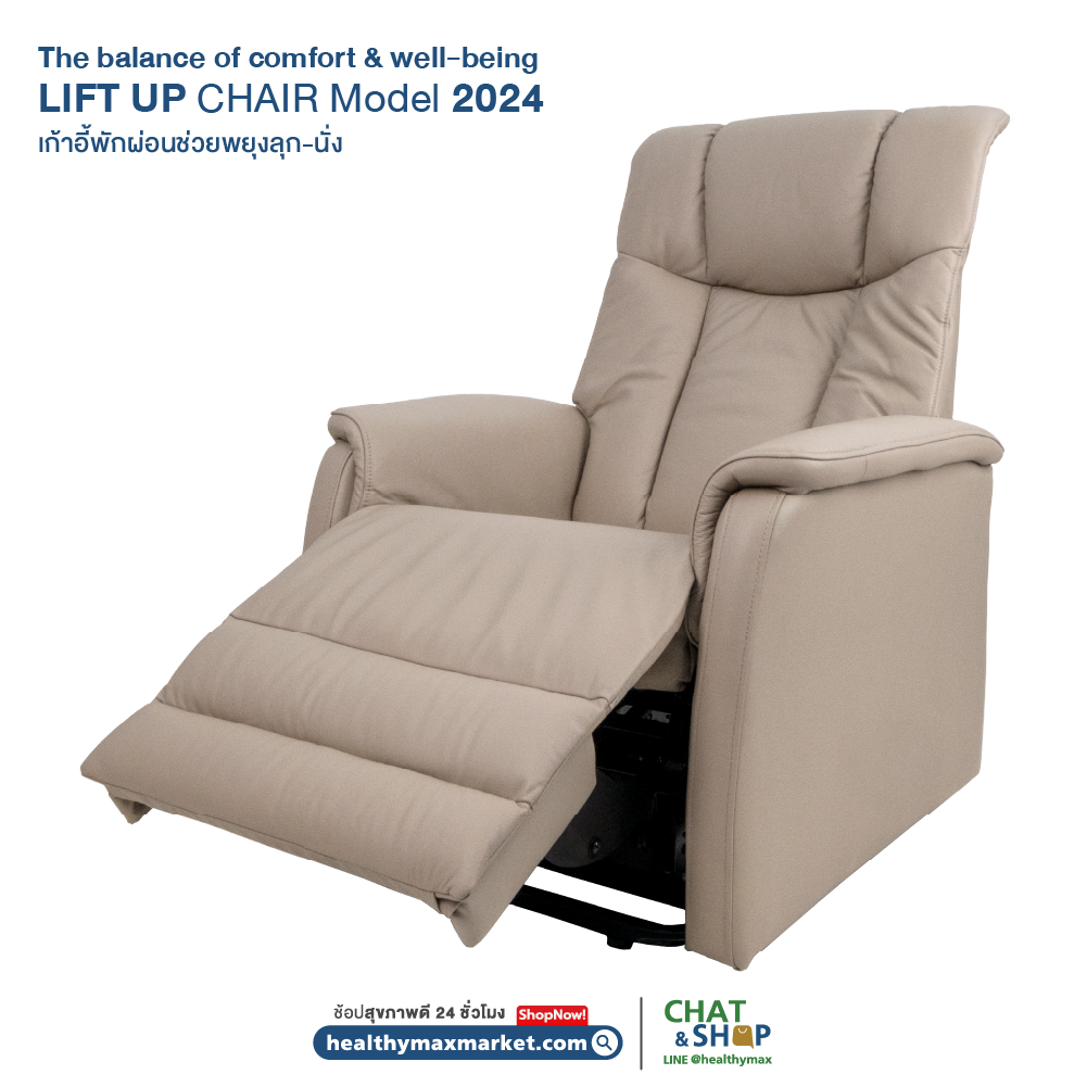 Lift-Up Chair - Image 2
