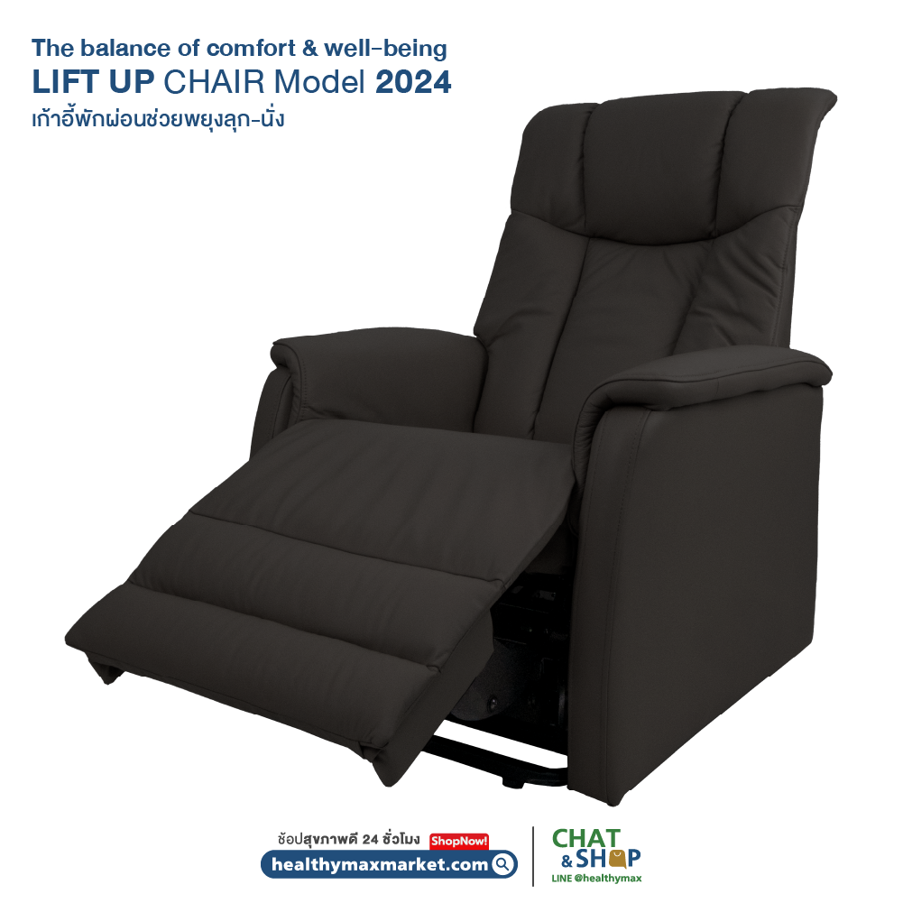 Lift-Up Chair - Image 3