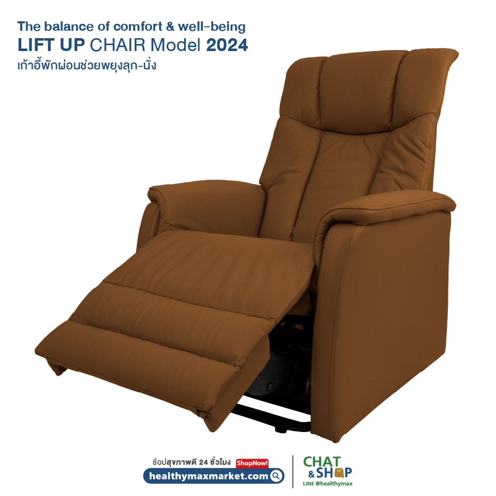 Lift-Up Chair - Image 4