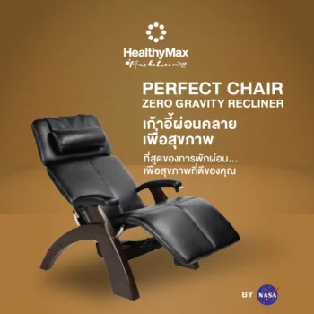 Perfect Chair Zero Gravity