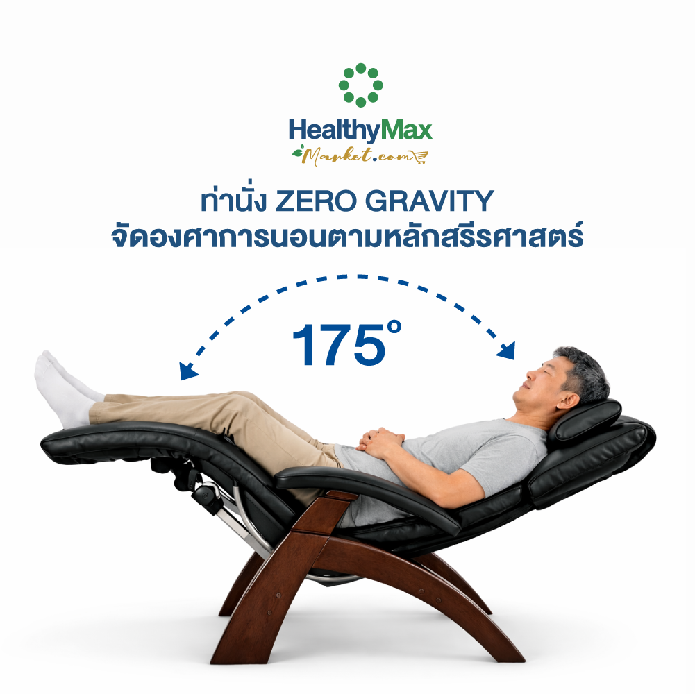 Perfect Chair Zero Gravity - Image 3