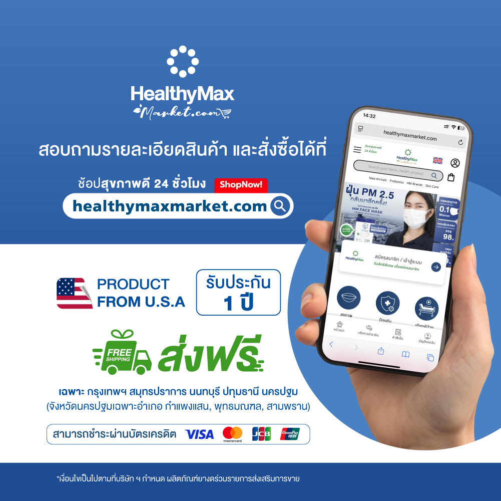 Perfect Chair Zero Gravity - Image 6