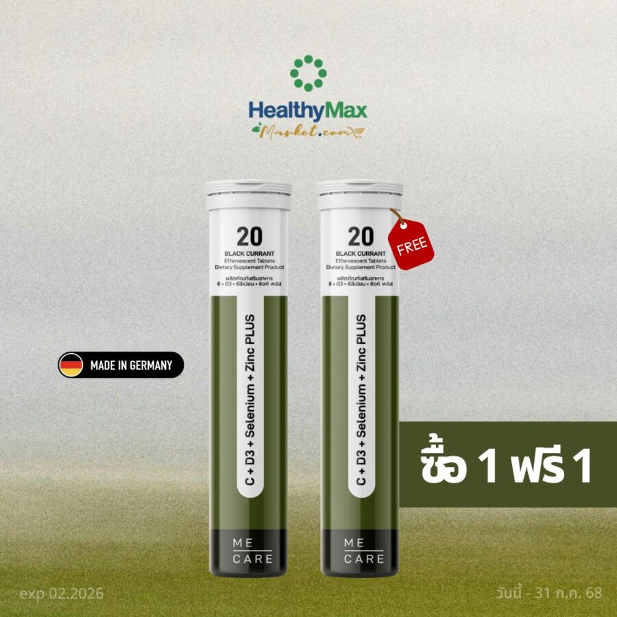 Exp.2/2026 ME CARE C + D3 + Selenium + Zinc Plus