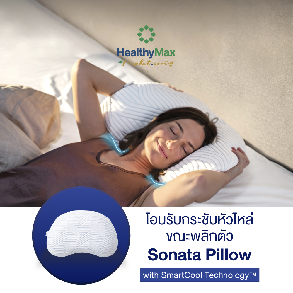 TEMPUR Sonata Pillow With SmartCool #L 61x40x12.5 cm - Image 2