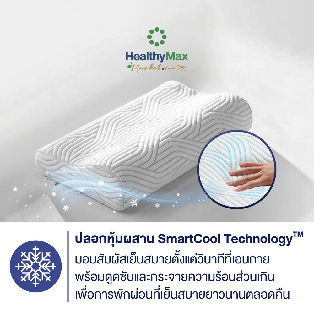 TEMPUR Sonata Pillow With SmartCool #L 61x40x12.5 cm - Image 3