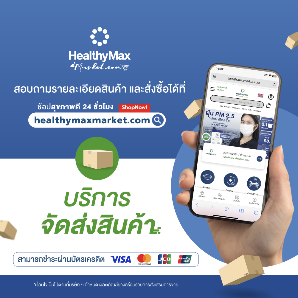 TEMPUR Symphony Pillow With SmartCool #S 63x43x11 cm - Image 4