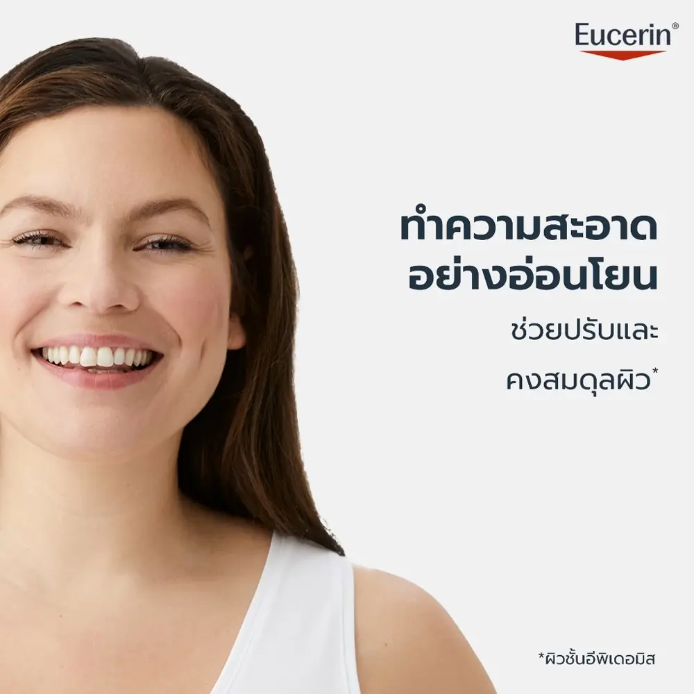 Eucerin pH5 DRY SENSITIVE SKIN LOTION 400 ml - Image 5