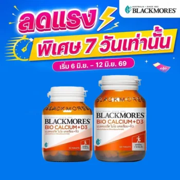 Blackmores Bio Calcium+D3