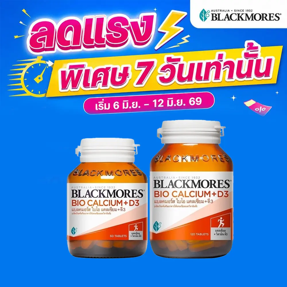 Blackmores Bio Calcium+D3